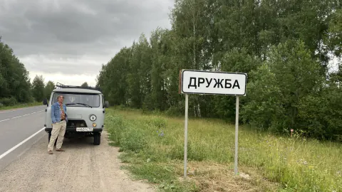 Roadtrip Altai – Mongolei – Baikalsee